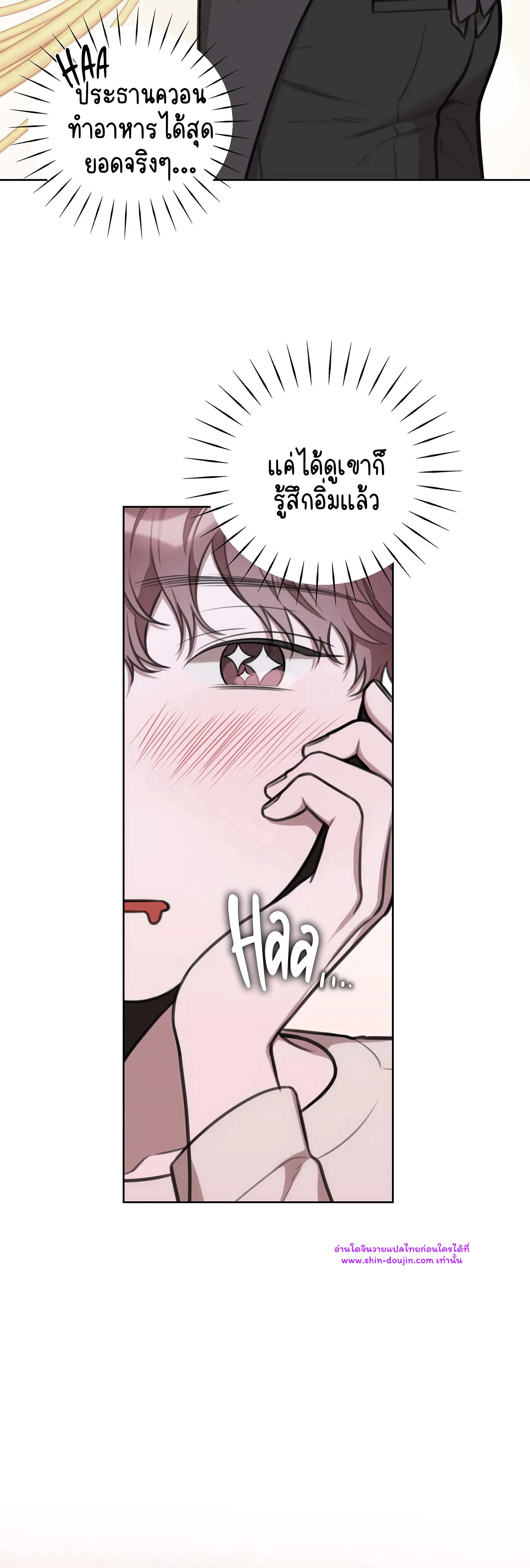 Secretary Jin’s Confinement Journal EP 22
